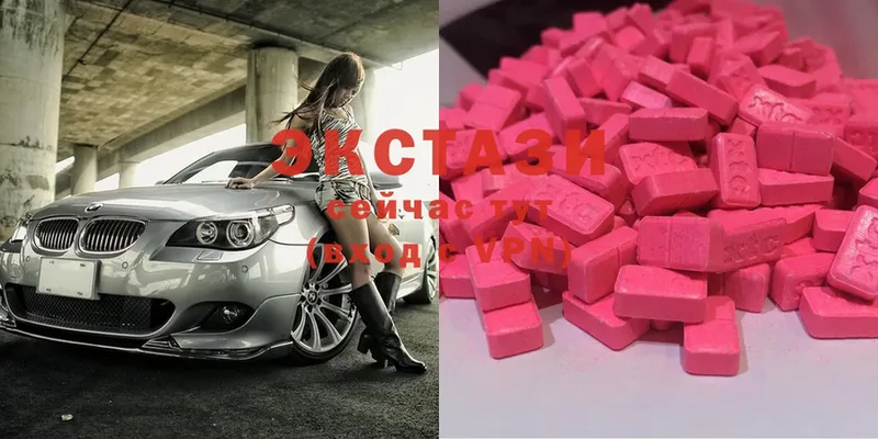 OMG ссылка  Верхнеуральск  Ecstasy XTC  наркотики 